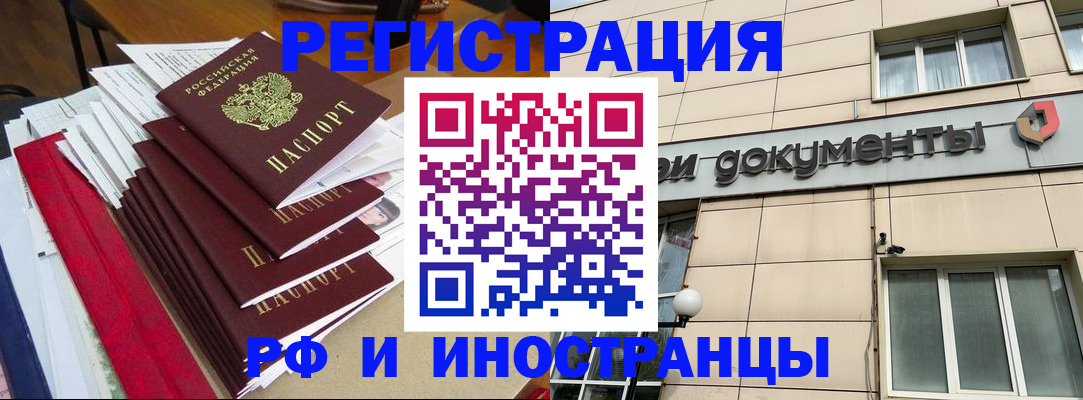 регистрация для школы в Камешково